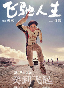 日韩美香港a一级毛片